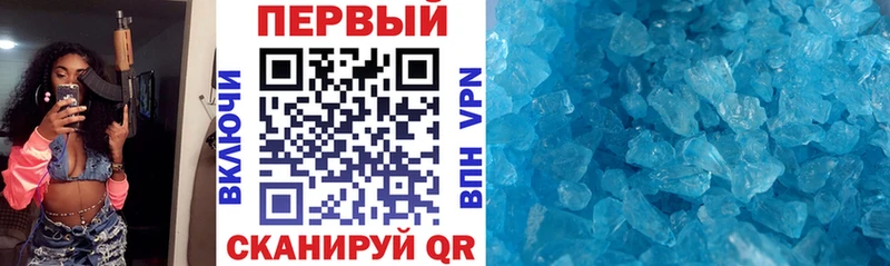 АМФЕТАМИН 98% Кимры