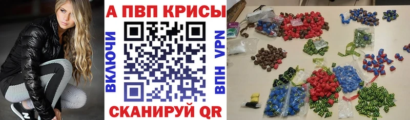 Альфа ПВП СК КРИС  где найти   Кимры 