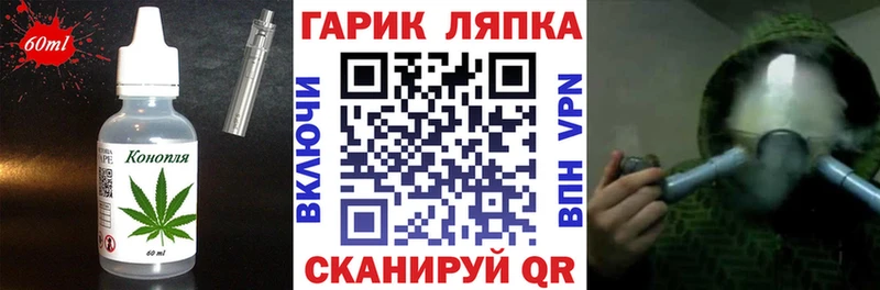 Печенье с ТГК марихуана  мега ССЫЛКА  Кимры 