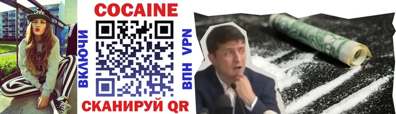 наркотики  Кимры  COCAIN Боливия 