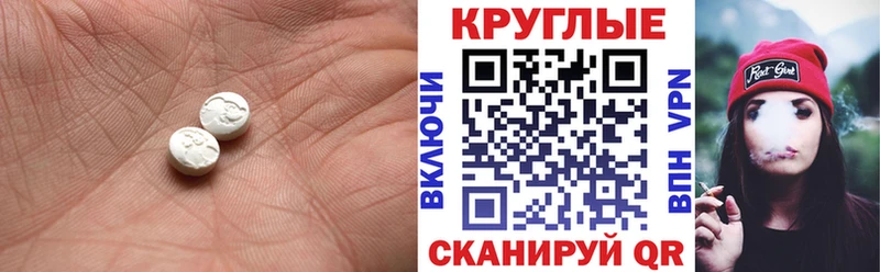 ЭКСТАЗИ mix  hydra ONION  Кимры  магазин   