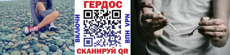 где можно купить наркотик  Кимры  Героин Heroin 