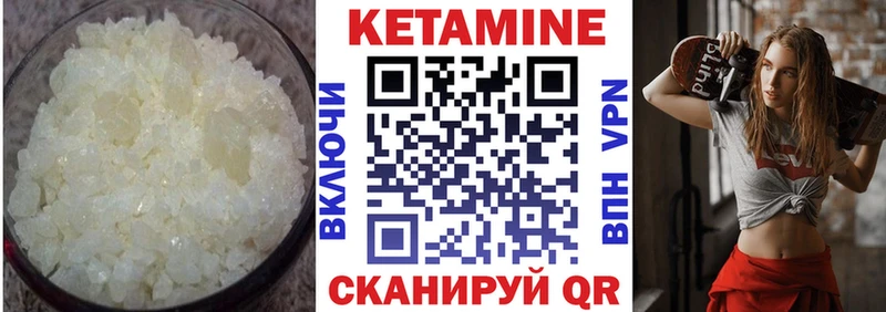 где купить наркоту  Кимры  Кетамин VHQ 