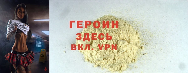 стаф Волосово