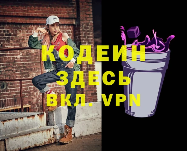 гидропоника Володарск