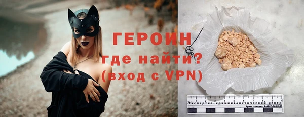 стаф Волосово