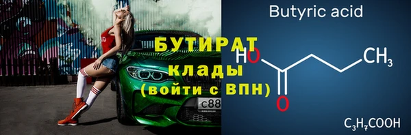 стаф Волосово