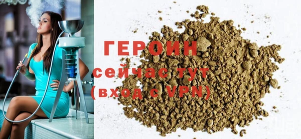 мефедрон Верхний Тагил