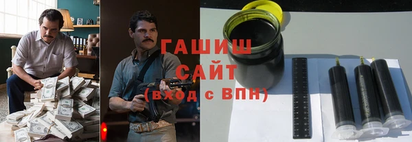 стаф Волосово