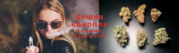мефедрон Верхний Тагил