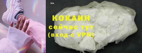 первитин Верея