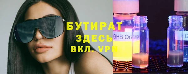 стаф Волосово