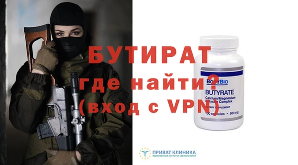 стаф Волосово
