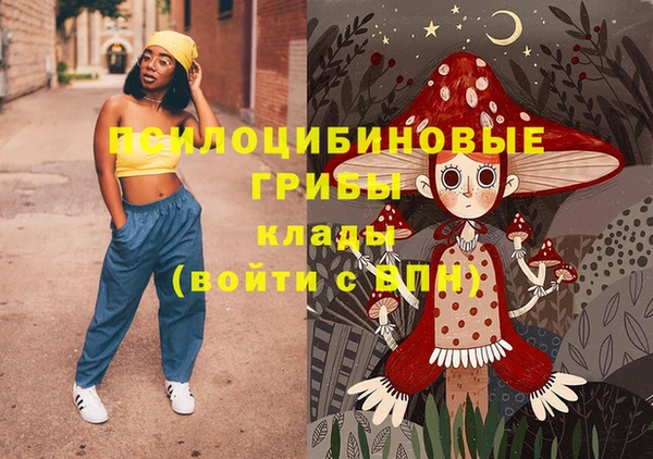 MDMA Верхнеуральск