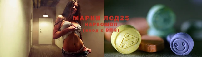 стаф Волосово