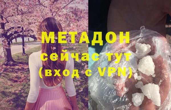 стаф Волосово