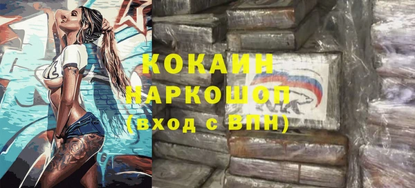 стаф Волосово