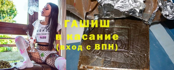 стаф Волосово