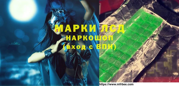 гидропоника Володарск