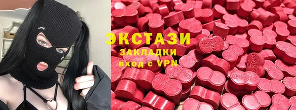 сатива Волоколамск
