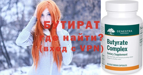гидропоника Володарск