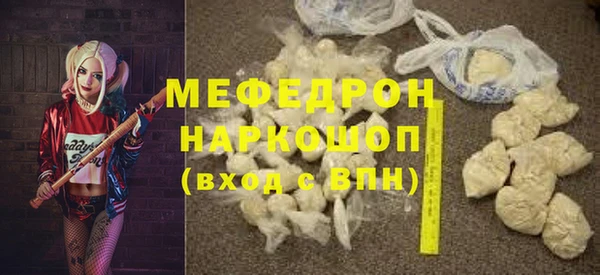 стаф Волосово