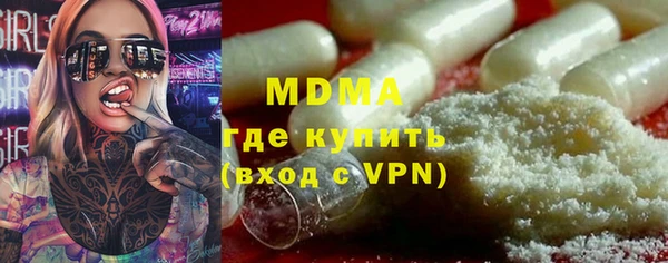 гидропоника Володарск