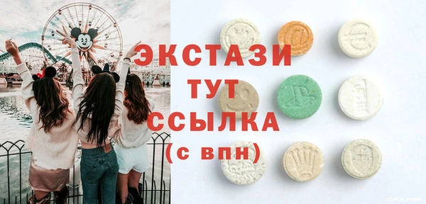 сатива Волоколамск