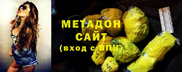 стаф Волосово