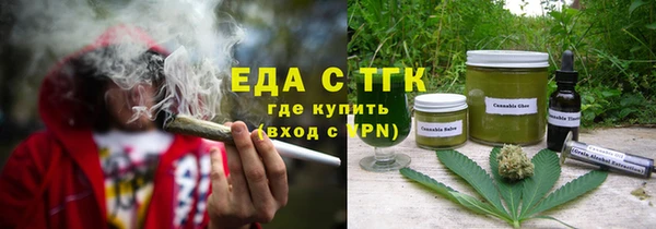 стаф Волосово