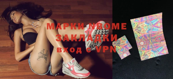 стаф Волосово
