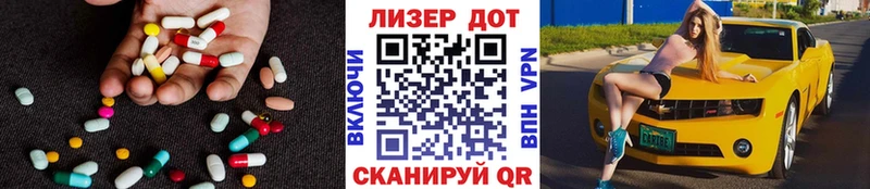 что такое наркотик Кимры Лсд 25 экстази ecstasy
