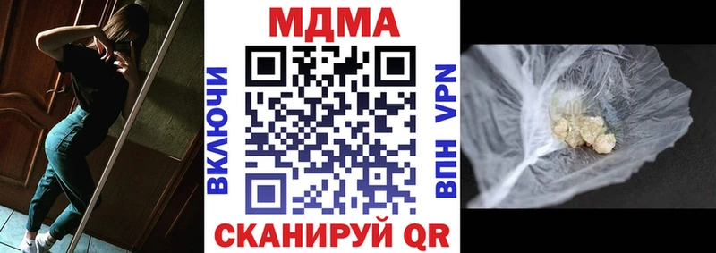 где купить наркоту  Кимры  МДМА crystal 