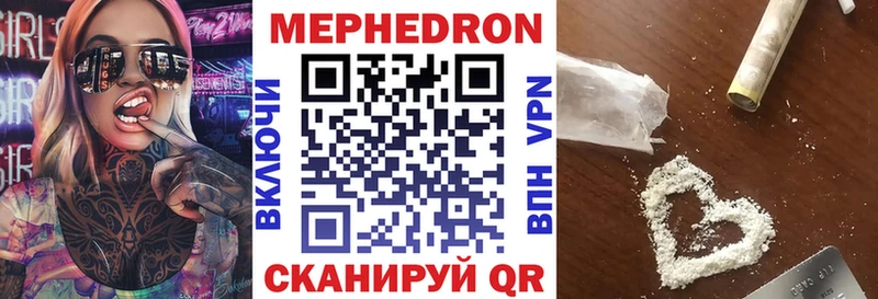 МЯУ-МЯУ мяу мяу  OMG ССЫЛКА  Кимры  как найти наркотики 