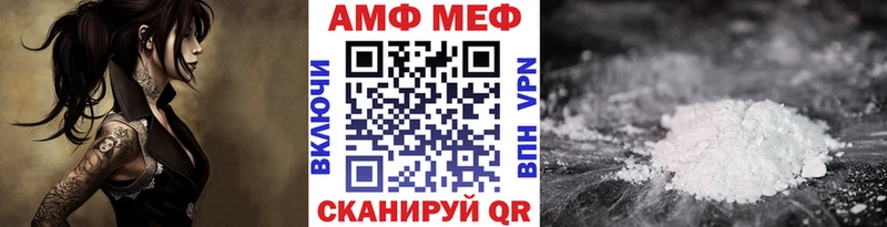 МЕТАМФЕТАМИН Methamphetamine  Кимры 