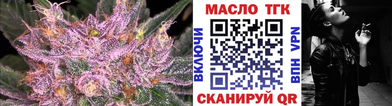 Дистиллят ТГК THC oil Кимры