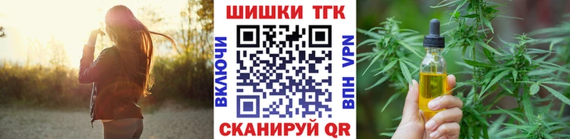 ссылка на мегу ТОР Кимры Каннабис план